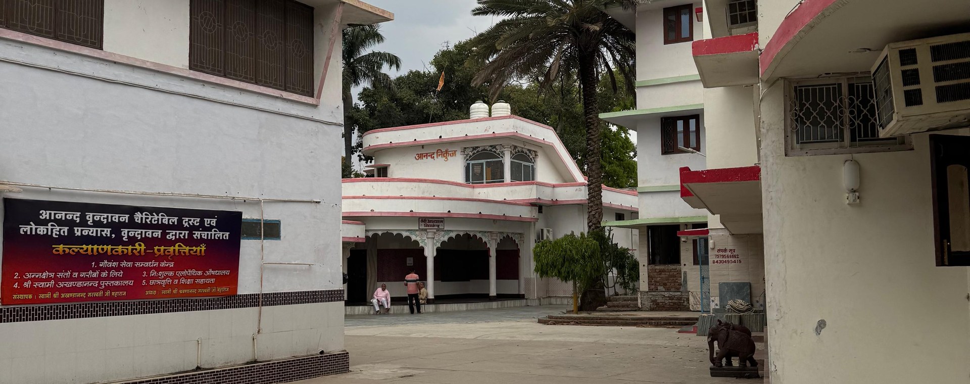 Contact Anand Vrindavan Ashram