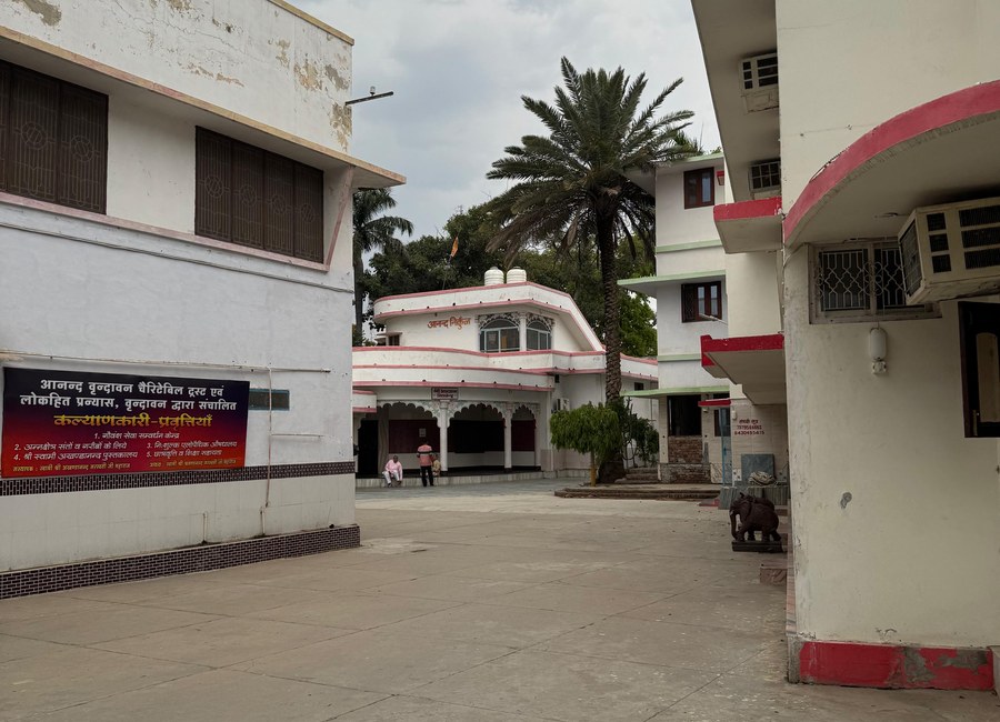 Anand Jayanti