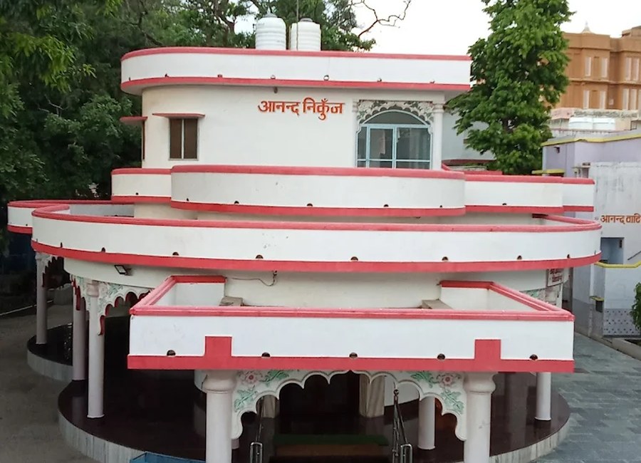 Guru Purnima