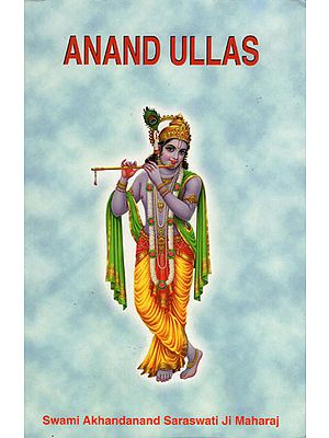 Anand Ullas