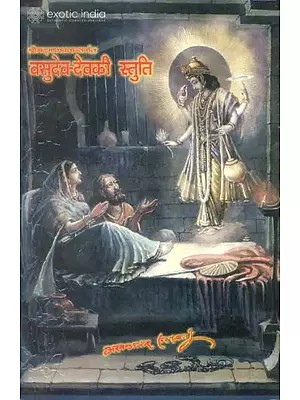 वासुदेव देवकी स्तुति: Vasudev Devki Stuti from Shrimad Bhagavatam