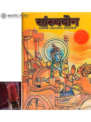 सांख्ययोग: श्रीमद्भगवद्गीता का द्वितीय अध्याय - With Pendrive of The Pravachans on Which The Book is Based